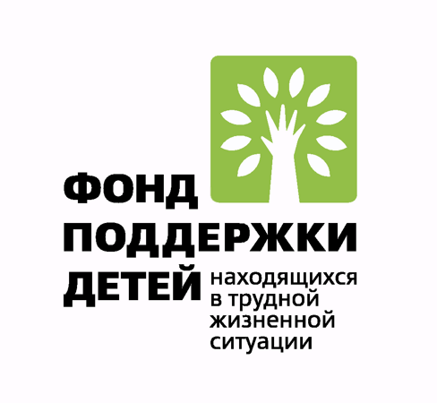 фонд поддержки логотип